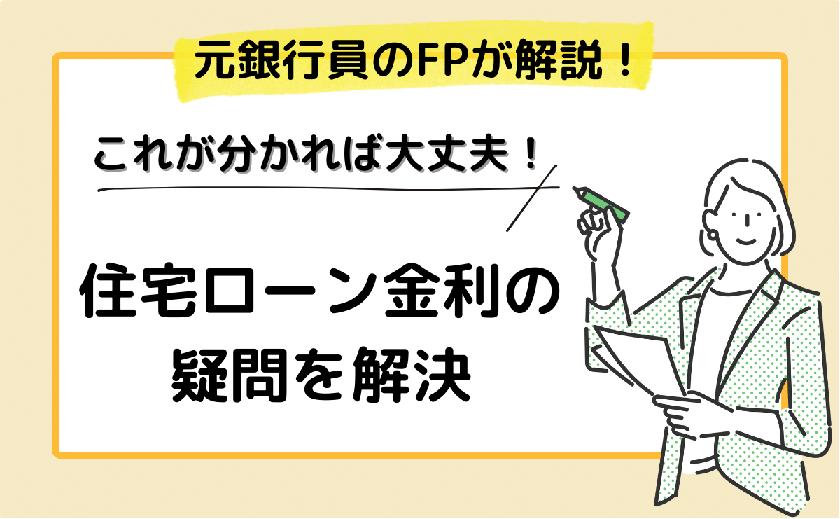 4月から6月は残業すると損をすると言われるのはなぜ？仕組みを確認しておこう